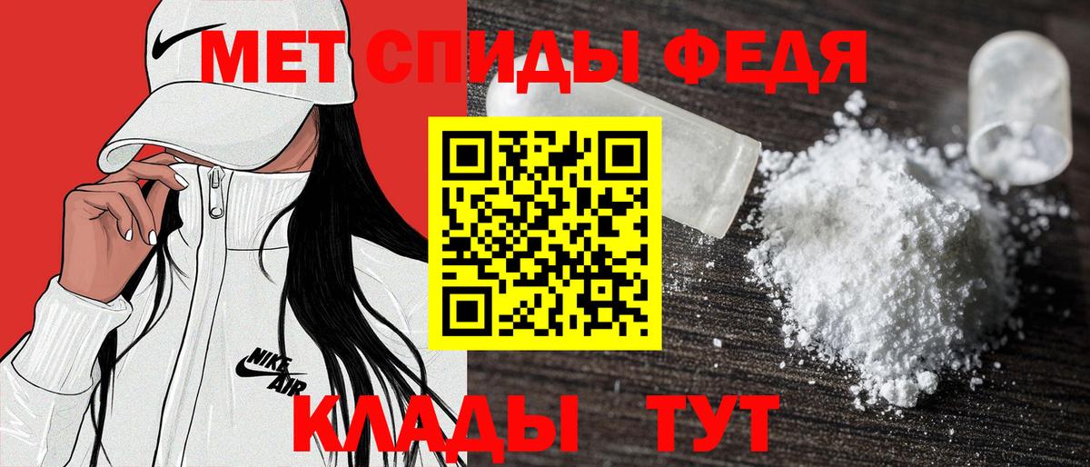 Каменка  Amphetamine 98%  АМФЕТАМИН  Вход с VPN 