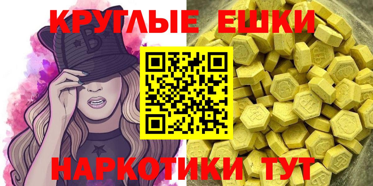 Ecstasy 99%  Ecstasy MDMA  ЭКСТАЗИ  Каменка  Вход с VPN 