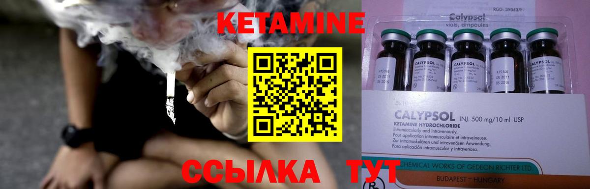 mega как войти  Вход с VPN  КЕТАМИН VHQ  Каменка  КЕТАМИН VHQ 