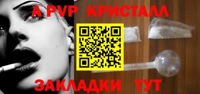 сатива Кулебаки
