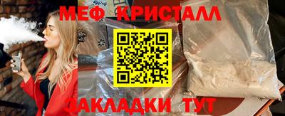 сатива Кулебаки