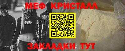 каннабис Кумертау