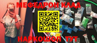 каннабис Кумертау