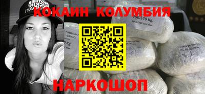 спайс Лесосибирск
