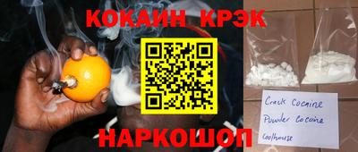 прущие грибы Ливны
