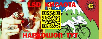 mix Кунгур