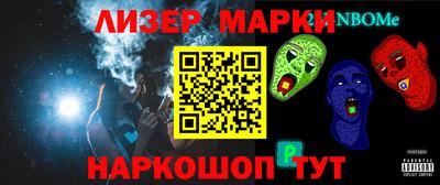 меф VHQ Ликино-Дулёво