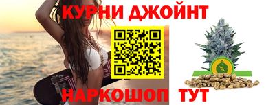 спайс Лесосибирск