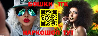каннабис Кумертау