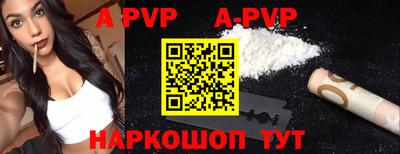 меф VHQ Ликино-Дулёво
