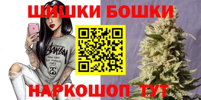 прущие грибы Ливны