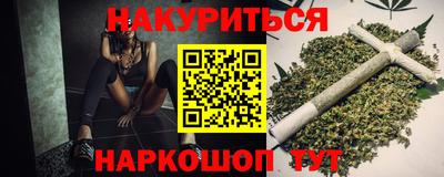 спайс Лесосибирск