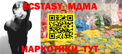 mix Кунгур