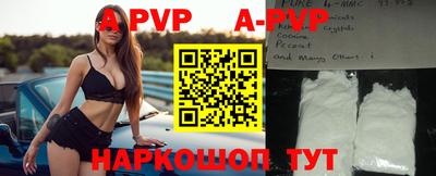 меф VHQ Ликино-Дулёво
