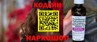 прущие грибы Ливны