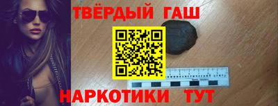 каннабис Кумертау
