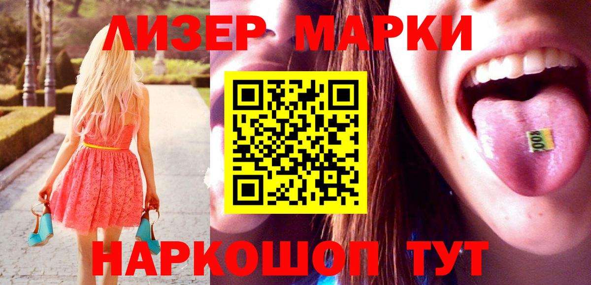 ЛСД экстази кислота Каменка