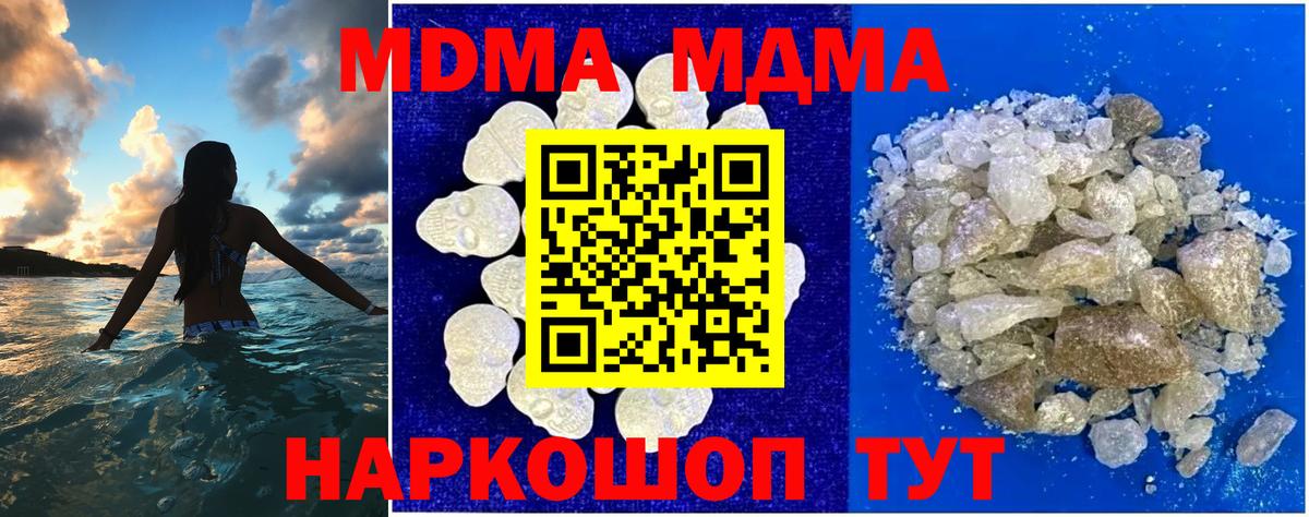 МДМА VHQ Каменка
