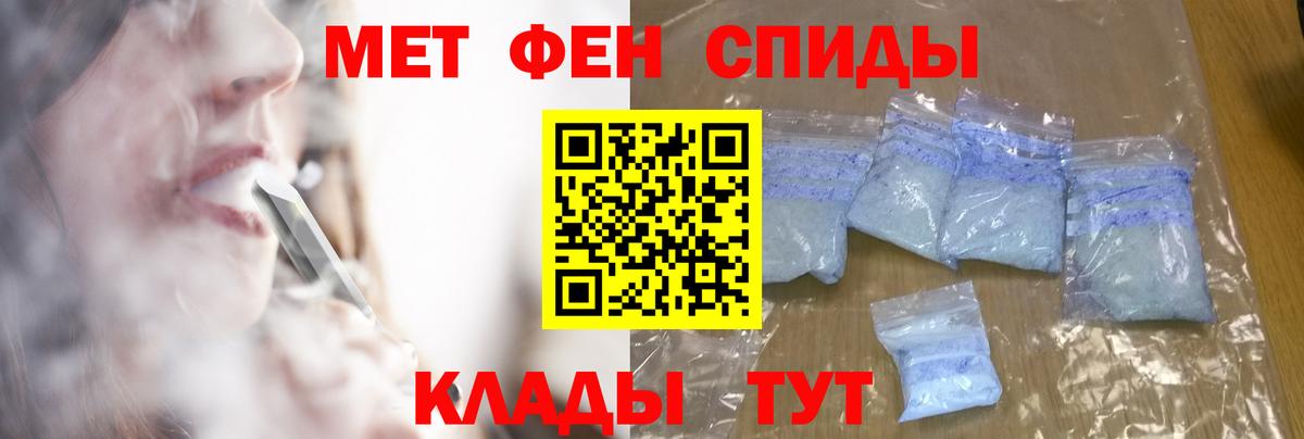 МЕТАМФЕТАМИН  Вход с VPN  Метамфетамин винт  Каменка  Метамфетамин винт 