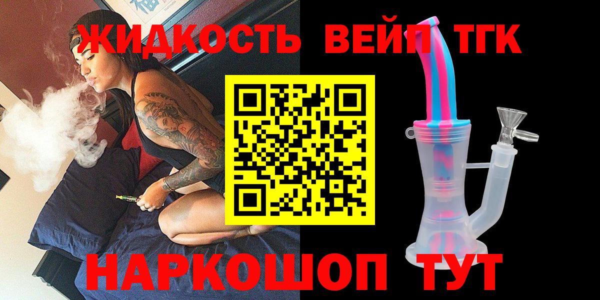 Дистиллят ТГК THC oil  Дистиллят ТГК THC oil  Каменка  Вход с VPN 