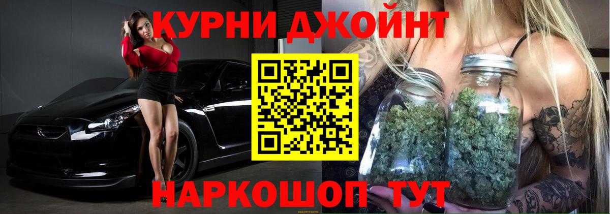 Бошки марихуана LSD WEED  Вход с VPN  Каменка  Канабис LSD WEED 